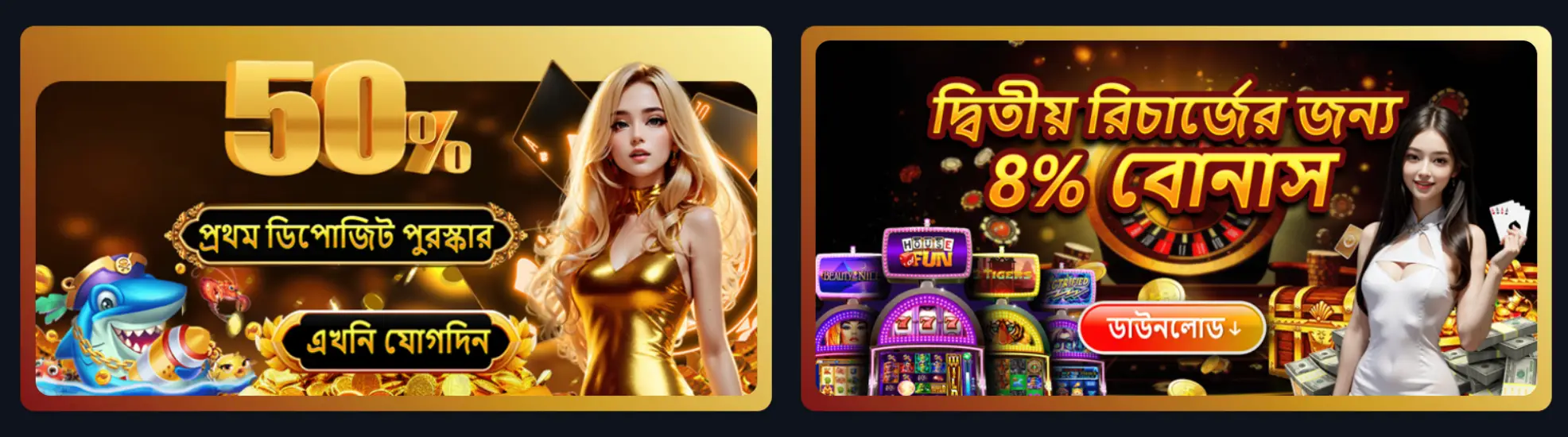Bonuses for registration and deposit at R777 Casino